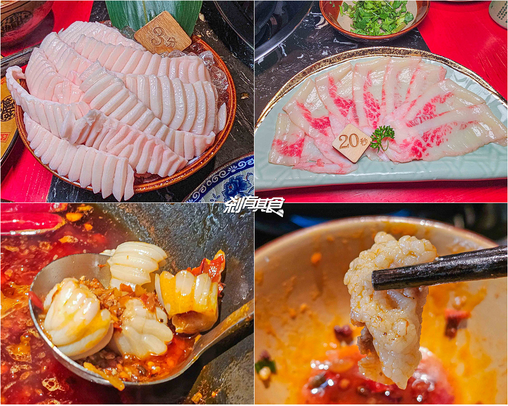 霧都老火鍋健行店,台中麻辣鍋推薦,正宗重慶牛油火鍋,必點菜色全攻略,新增假日中午營業 霧都老火鍋健行店,台中麻辣鍋推薦,正宗重慶牛油火鍋,必點菜色全攻略,新增假日中午營業