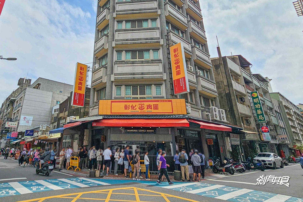 正彰化肉圓,彰化美食,在地人從小吃到大80年老店,期間限定「香菇雞腿肉圓」新上市,干貝香菇肉圓、補氣龍髓盅必點 正彰化肉圓,彰化美食,在地人從小吃到大80年老店,期間限定「香菇雞腿肉圓」新上市,干貝香菇肉圓、補氣龍髓盅必點