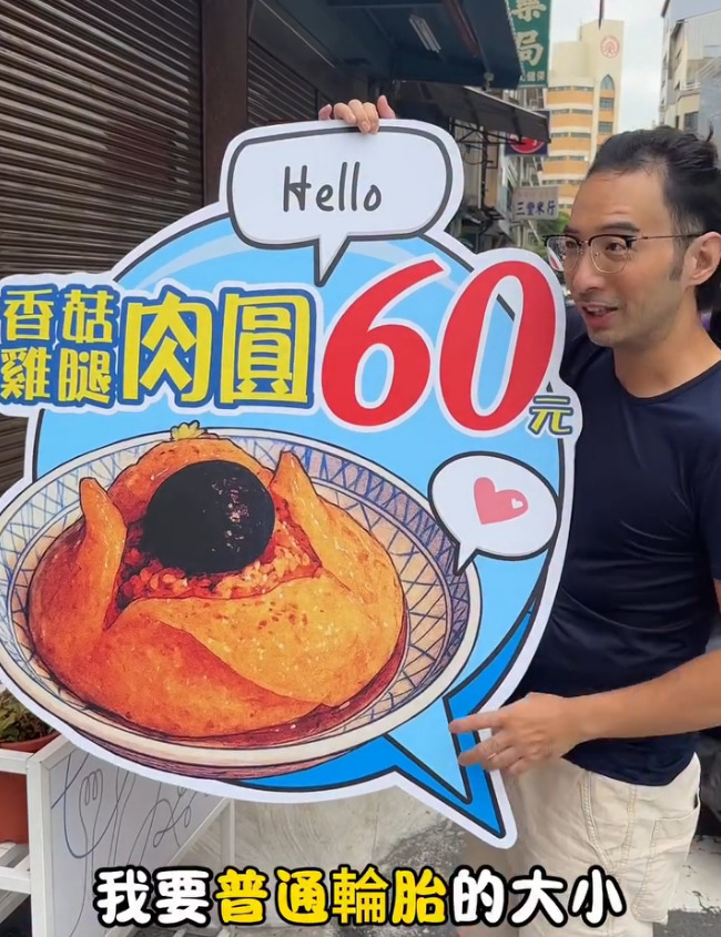 正彰化肉圓,彰化美食,在地人從小吃到大80年老店,期間限定「香菇雞腿肉圓」新上市,干貝香菇肉圓、補氣龍髓盅必點 正彰化肉圓,彰化美食,在地人從小吃到大80年老店,期間限定「香菇雞腿肉圓」新上市,干貝香菇肉圓、補氣龍髓盅必點