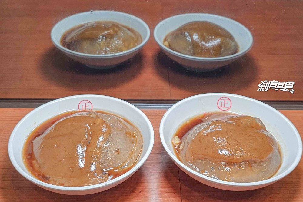 正彰化肉圓,彰化美食,在地人從小吃到大80年老店,期間限定「香菇雞腿肉圓」新上市,干貝香菇肉圓、補氣龍髓盅必點 正彰化肉圓,彰化美食,在地人從小吃到大80年老店,期間限定「香菇雞腿肉圓」新上市,干貝香菇肉圓、補氣龍髓盅必點