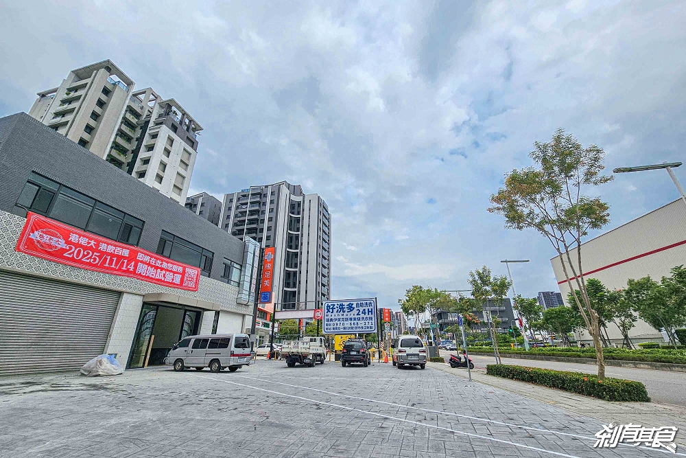 港佬大港式飲茶百匯,台中吃到飽,70種港點、主廚功夫菜、片皮鴨,台中港點吃到飽 港佬大港式飲茶百匯,台中吃到飽,70種港點、主廚功夫菜、片皮鴨,台中港點吃到飽