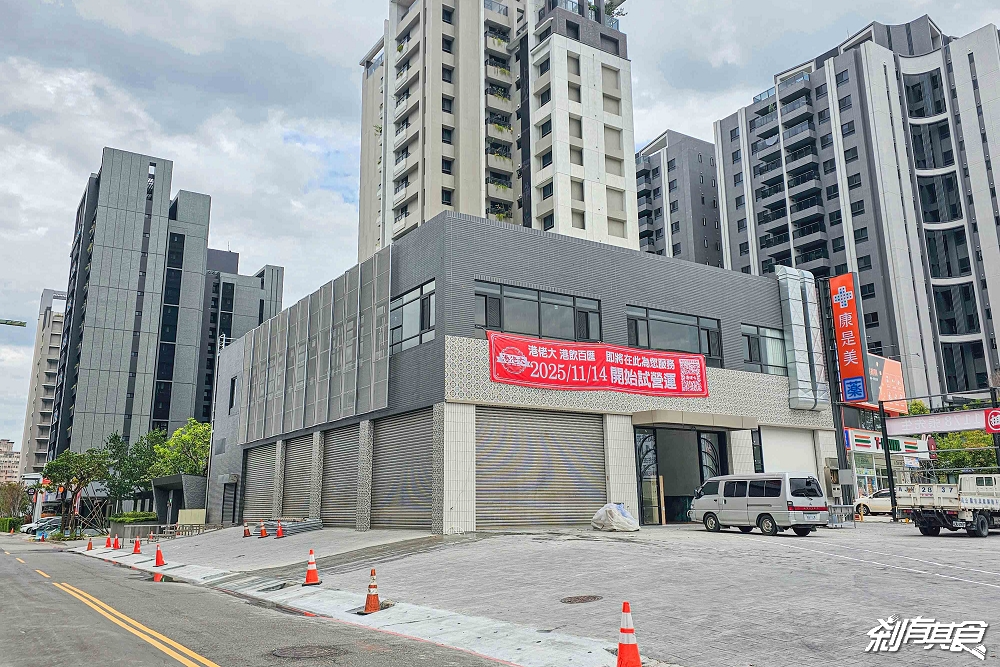 港佬大港式飲茶百匯,台中吃到飽,70種港點、主廚功夫菜、片皮鴨,台中港點吃到飽 港佬大港式飲茶百匯,台中吃到飽,70種港點、主廚功夫菜、片皮鴨,台中港點吃到飽