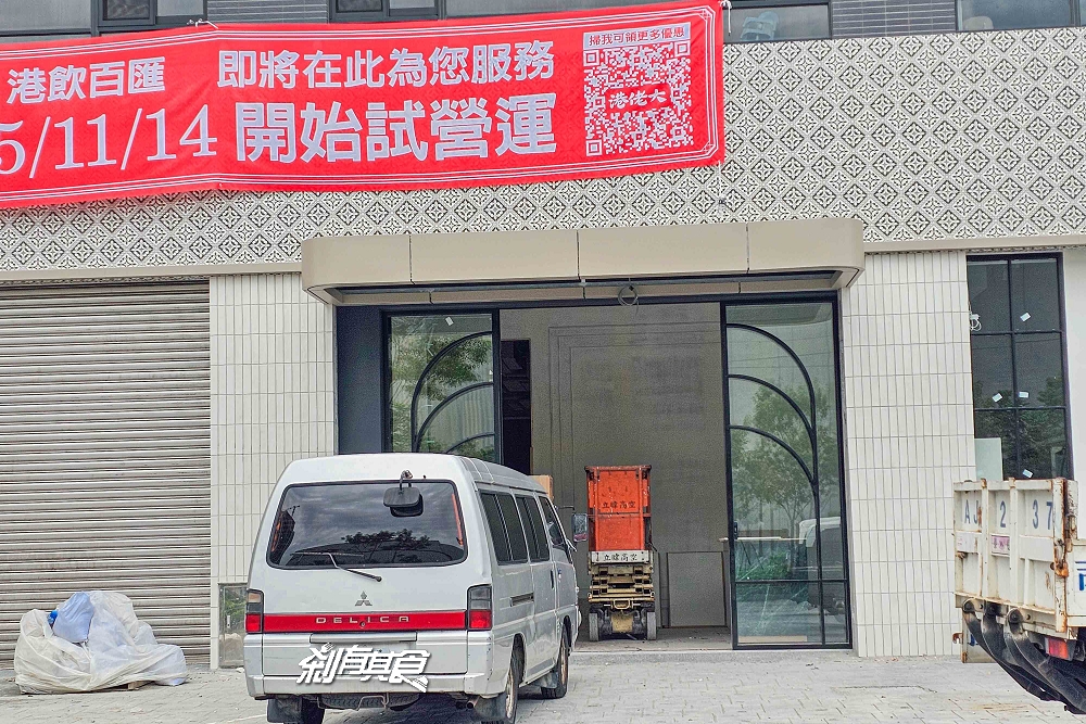 港佬大港式飲茶百匯,台中吃到飽,70種港點、主廚功夫菜、片皮鴨,台中港點吃到飽 港佬大港式飲茶百匯,台中吃到飽,70種港點、主廚功夫菜、片皮鴨,台中港點吃到飽