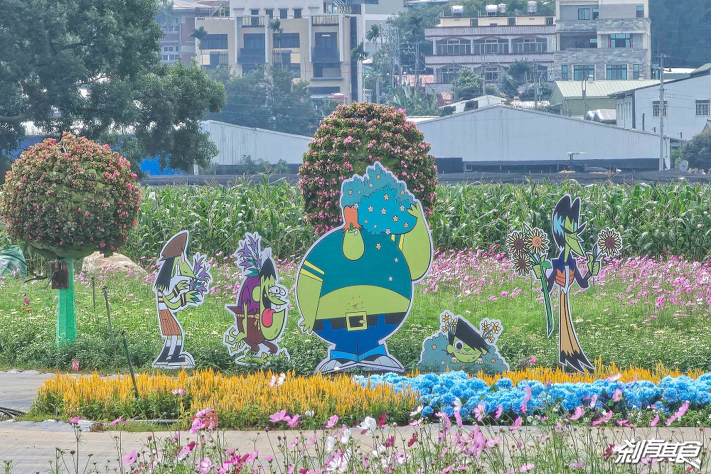 2025新社花海 台中花毯節《飛天小女警》主題超萌登場、交通管制、接駁車怎麼搭、表演節目表