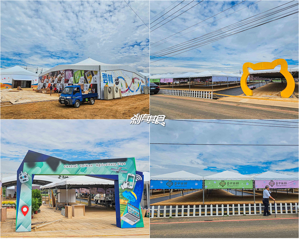 2025新社花海 台中花毯節《飛天小女警》主題超萌登場、交通管制、接駁車怎麼搭、表演節目表