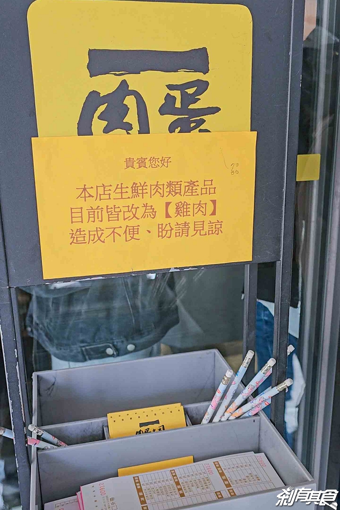 台中肉蛋吐司中西式早餐店，台中北區美食，期間限定「雞肉吐司」 每天排隊40年早餐老店 (菜單)