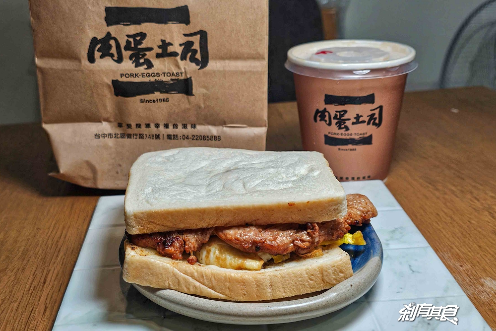 台中肉蛋吐司中西式早餐店，台中北區美食，期間限定「雞肉吐司」 每天排隊40年早餐老店 (菜單)