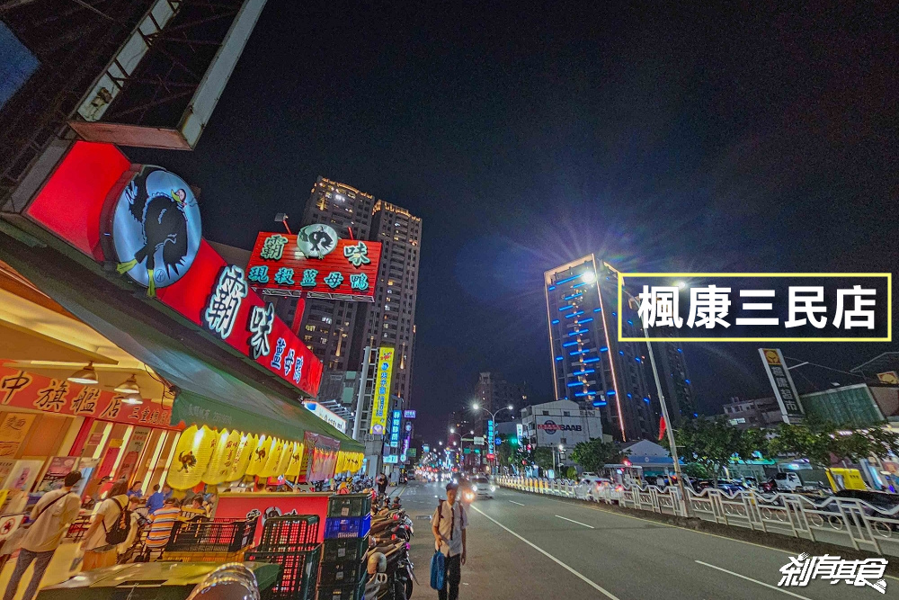 霸味薑母鴨台中旗艦店,台中北區美食,生意超好炭火陶鍋薑母鴨,網評台中最強霸味薑母鴨 霸味薑母鴨台中旗艦店,台中北區美食,生意超好炭火陶鍋薑母鴨,網評台中最強霸味薑母鴨