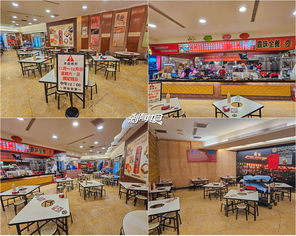 霸味薑母鴨台中旗艦店,台中北區美食,生意超好炭火陶鍋薑母鴨,網評台中最強霸味薑母鴨 霸味薑母鴨台中旗艦店,台中北區美食,生意超好炭火陶鍋薑母鴨,網評台中最強霸味薑母鴨