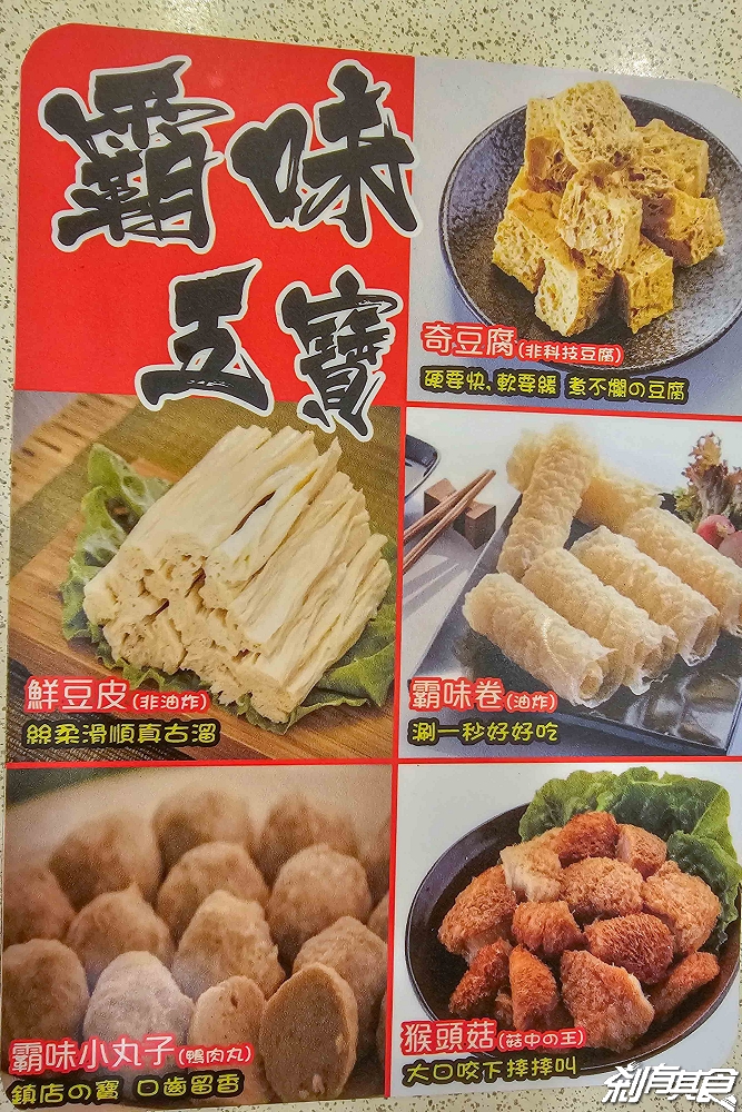 霸味薑母鴨台中旗艦店,台中北區美食,生意超好炭火陶鍋薑母鴨,網評台中最強霸味薑母鴨 霸味薑母鴨台中旗艦店,台中北區美食,生意超好炭火陶鍋薑母鴨,網評台中最強霸味薑母鴨