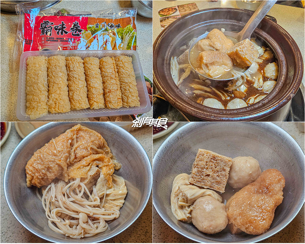 霸味薑母鴨台中旗艦店,台中北區美食,生意超好炭火陶鍋薑母鴨,網評台中最強霸味薑母鴨 霸味薑母鴨台中旗艦店,台中北區美食,生意超好炭火陶鍋薑母鴨,網評台中最強霸味薑母鴨