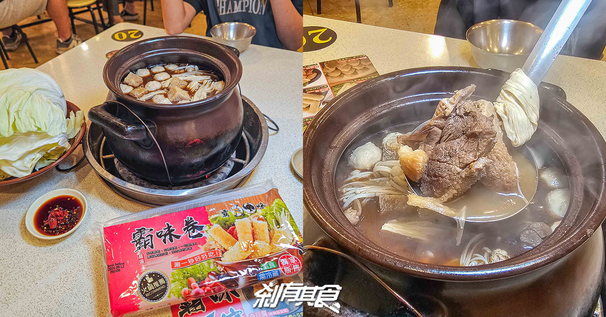 霸味薑母鴨台中旗艦店，台中北區美食，生意超好炭火陶鍋薑母鴨，網評台中最強霸味薑母鴨