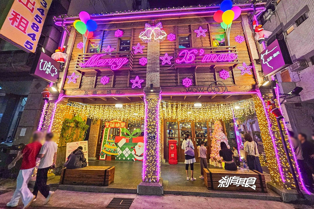台中最美粉紅瓦庫聖誕屋！ 台中聖誕景點「瓦庫燒肉」，聖誕老公公粉紅派對 夢幻登場