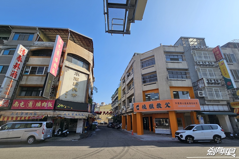 燒臘教父中清店,台中北屯美食,超狂五寶飯、至尊鴨腿飯,台中燒臘便當 菜單搶先看 燒臘教父中清店,台中北屯美食,超狂五寶飯、至尊鴨腿飯,台中燒臘便當 菜單搶先看