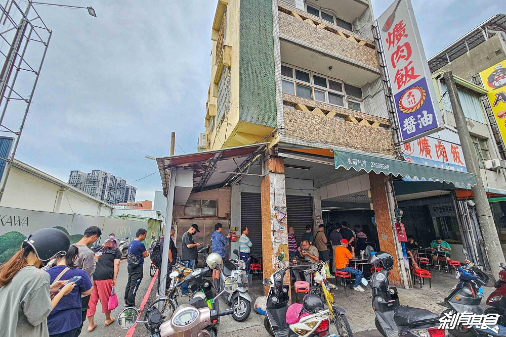 大智路蕭爌肉飯，台中東區美食，每天排隊50年老店 爌肉、豬腳、還有免費酸菜吃到爽 晚來吃不到！