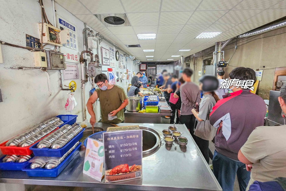 大智路蕭爌肉飯，台中東區美食，每天排隊50年老店 爌肉、豬腳、還有免費酸菜吃到爽 晚來吃不到！