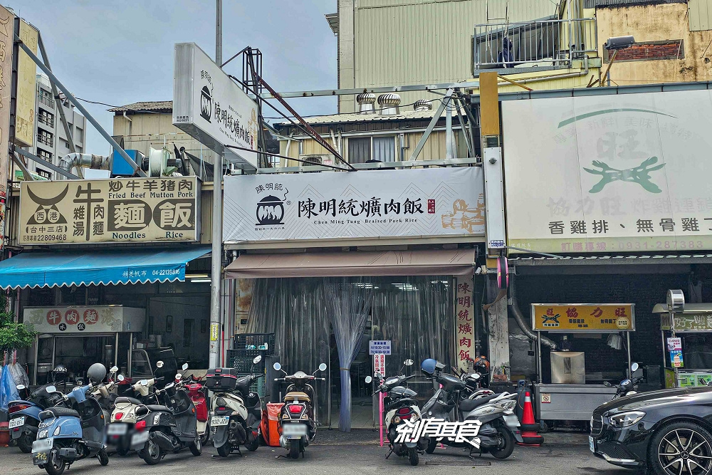 陳明統爌肉飯,台中東區美食,57年老店 米其林必比登推薦,環境舒服有冷氣 陳明統爌肉飯,台中東區美食,57年老店 米其林必比登推薦,環境舒服有冷氣