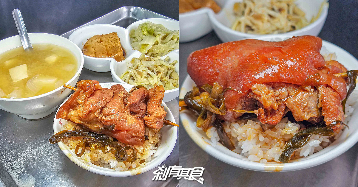 陳明統爌肉飯，台中東區美食，57年老店 米其林必比登推薦，環境舒服有冷氣