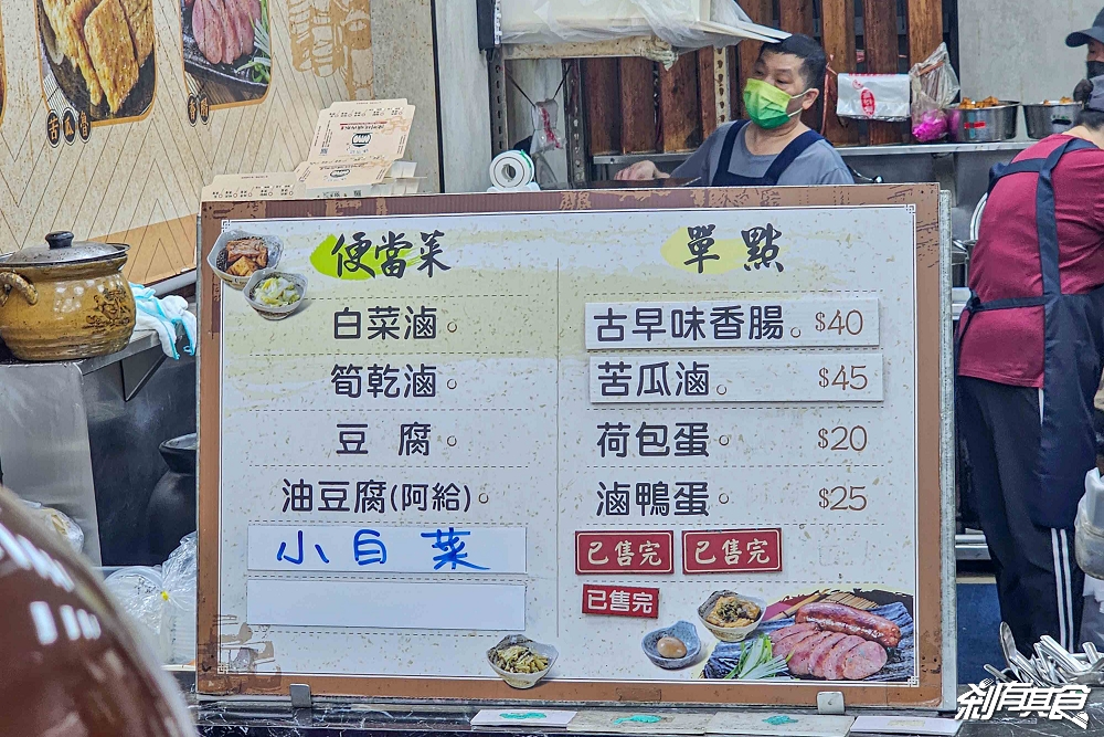 陳明統爌肉飯,台中東區美食,57年老店 米其林必比登推薦,環境舒服有冷氣 陳明統爌肉飯,台中東區美食,57年老店 米其林必比登推薦,環境舒服有冷氣