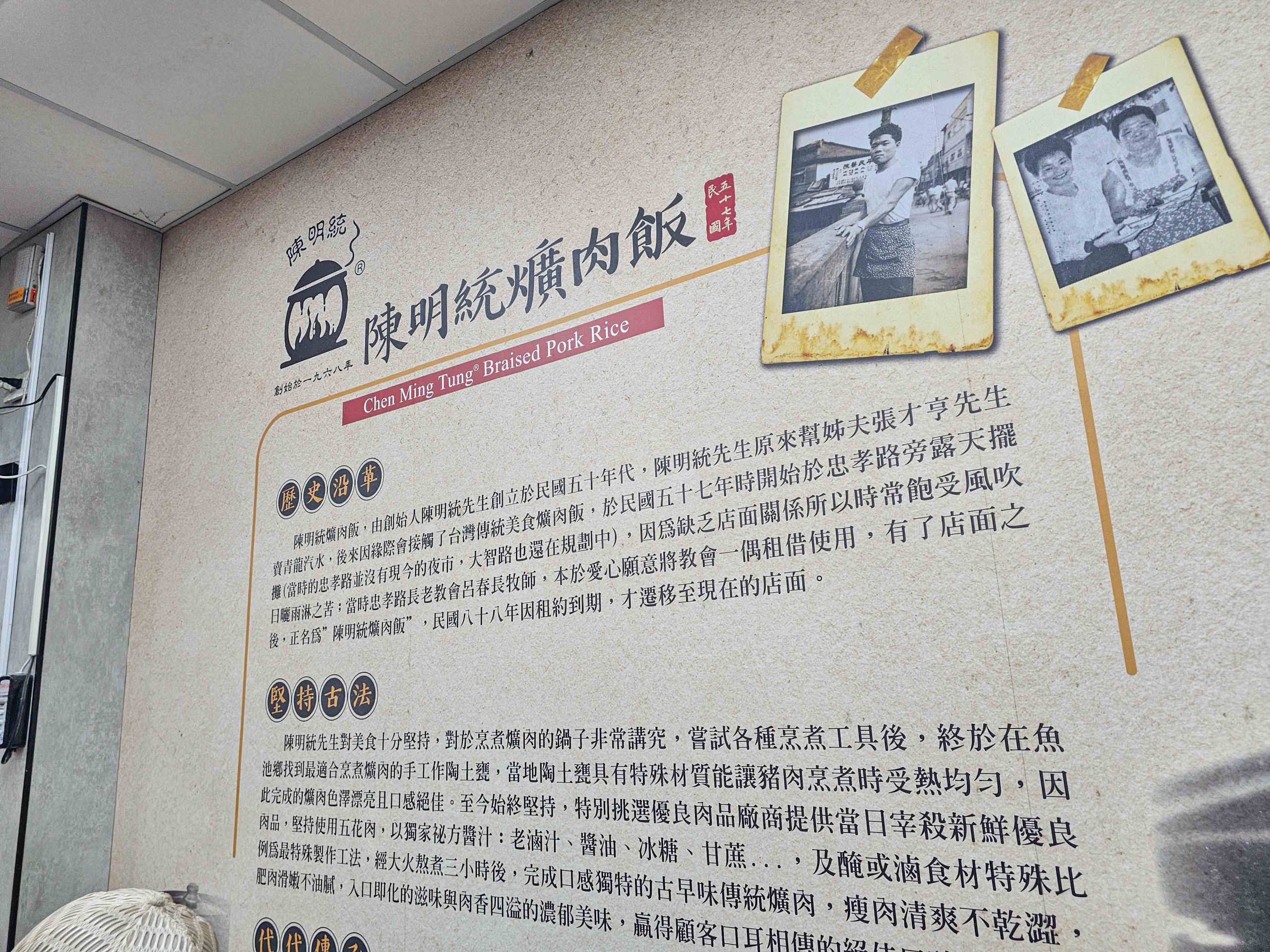 陳明統爌肉飯,台中東區美食,57年老店 米其林必比登推薦,環境舒服有冷氣 陳明統爌肉飯,台中東區美食,57年老店 米其林必比登推薦,環境舒服有冷氣