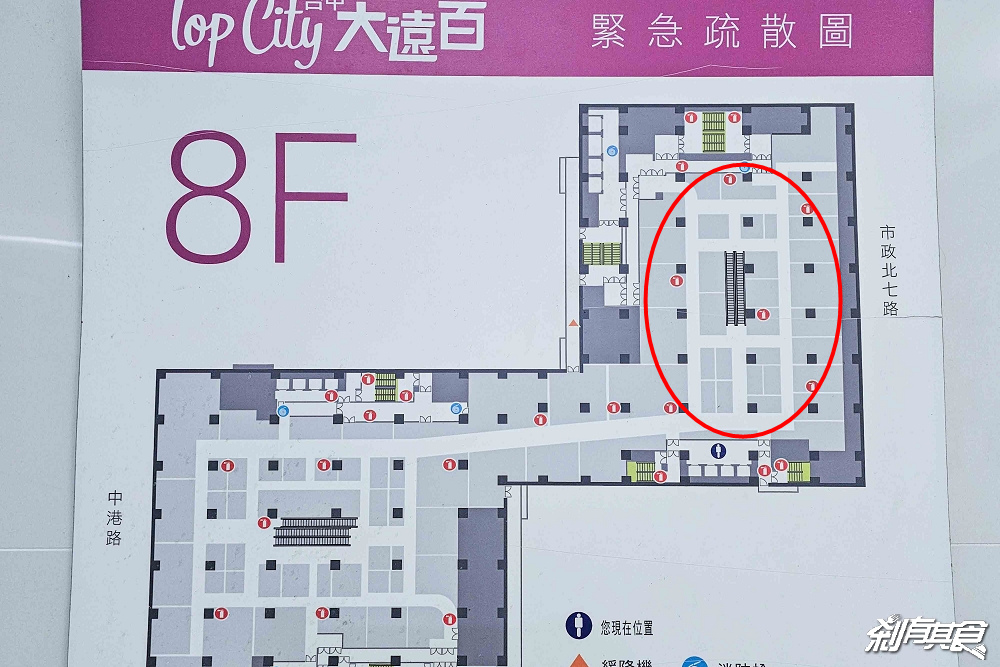 旭集終於來台中了!「旭集台中店」、「饗泰多」同時登場,台中吃到飽 旭集終於來台中了!「旭集台中店」、「饗泰多」同時登場,台中吃到飽