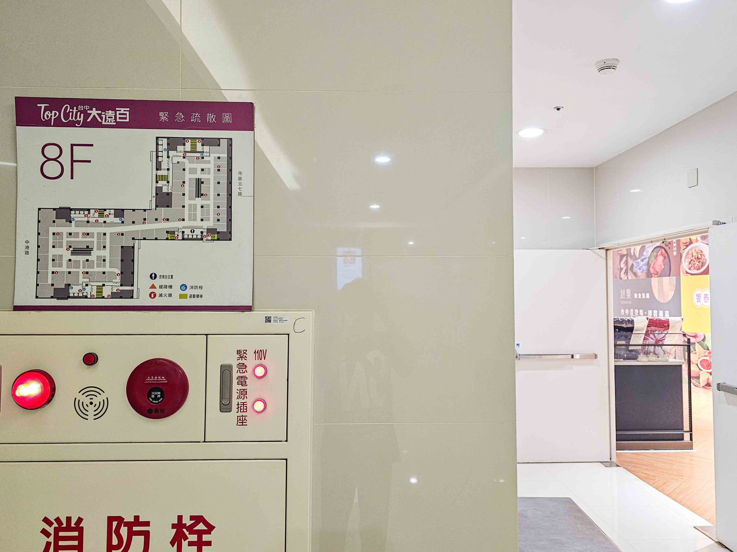 旭集終於來台中了!「旭集台中店」、「饗泰多」同時登場,台中吃到飽 旭集終於來台中了!「旭集台中店」、「饗泰多」同時登場,台中吃到飽