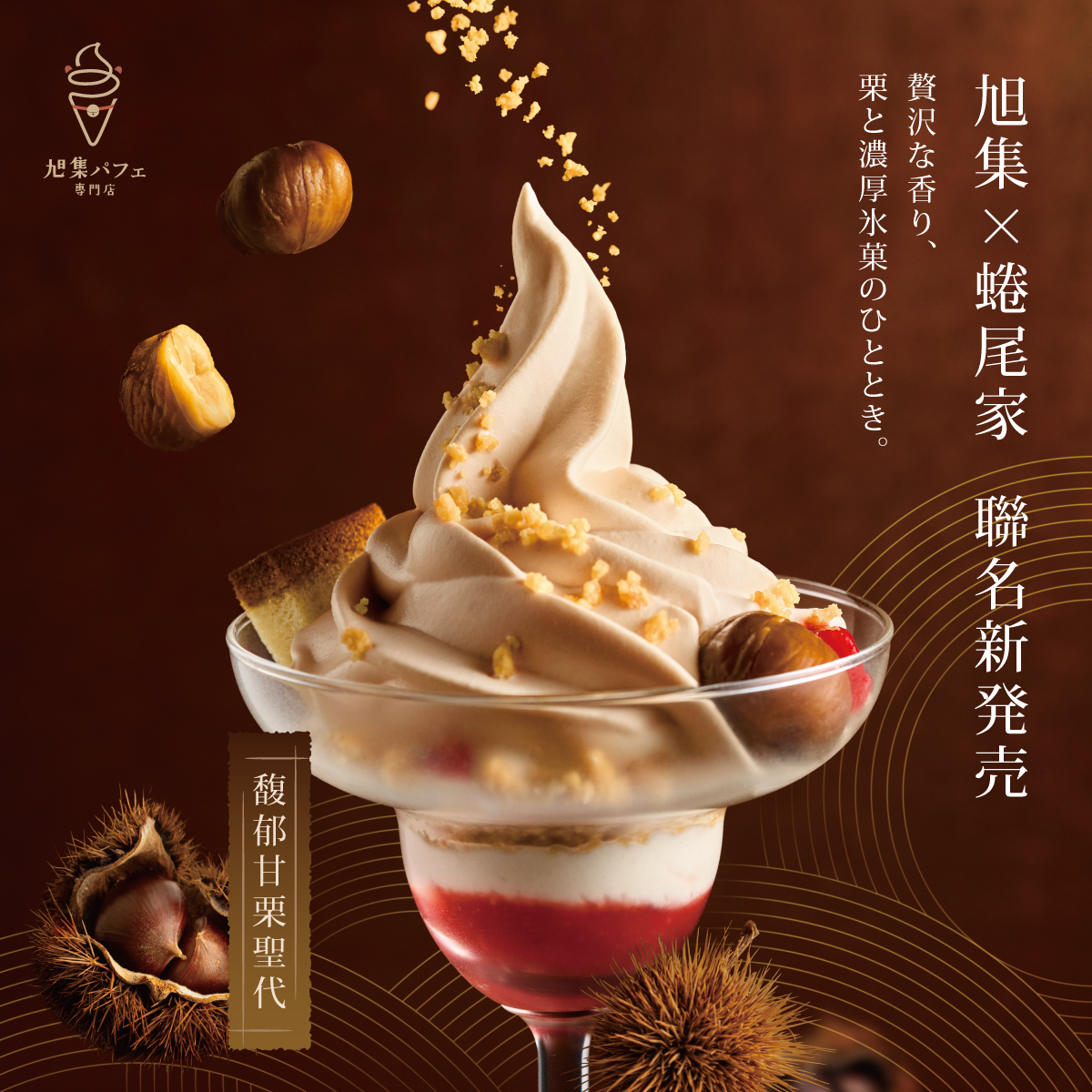 旭集終於來台中了!「旭集台中店」、「饗泰多」同時登場,台中吃到飽 旭集終於來台中了!「旭集台中店」、「饗泰多」同時登場,台中吃到飽