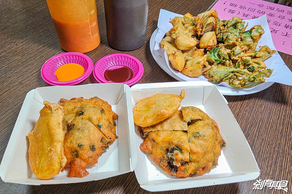 南投必吃古早味扣仔嗲「阿連扣仔嗲」一週只開3天！四代祖傳的百年好味道，蚵嗲、香菜、櫛瓜、米糕必點