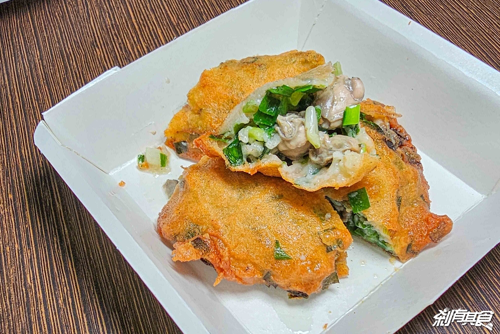 南投必吃古早味扣仔嗲「阿連扣仔嗲」一週只開3天！四代祖傳的百年好味道，蚵嗲、香菜、櫛瓜、米糕必點