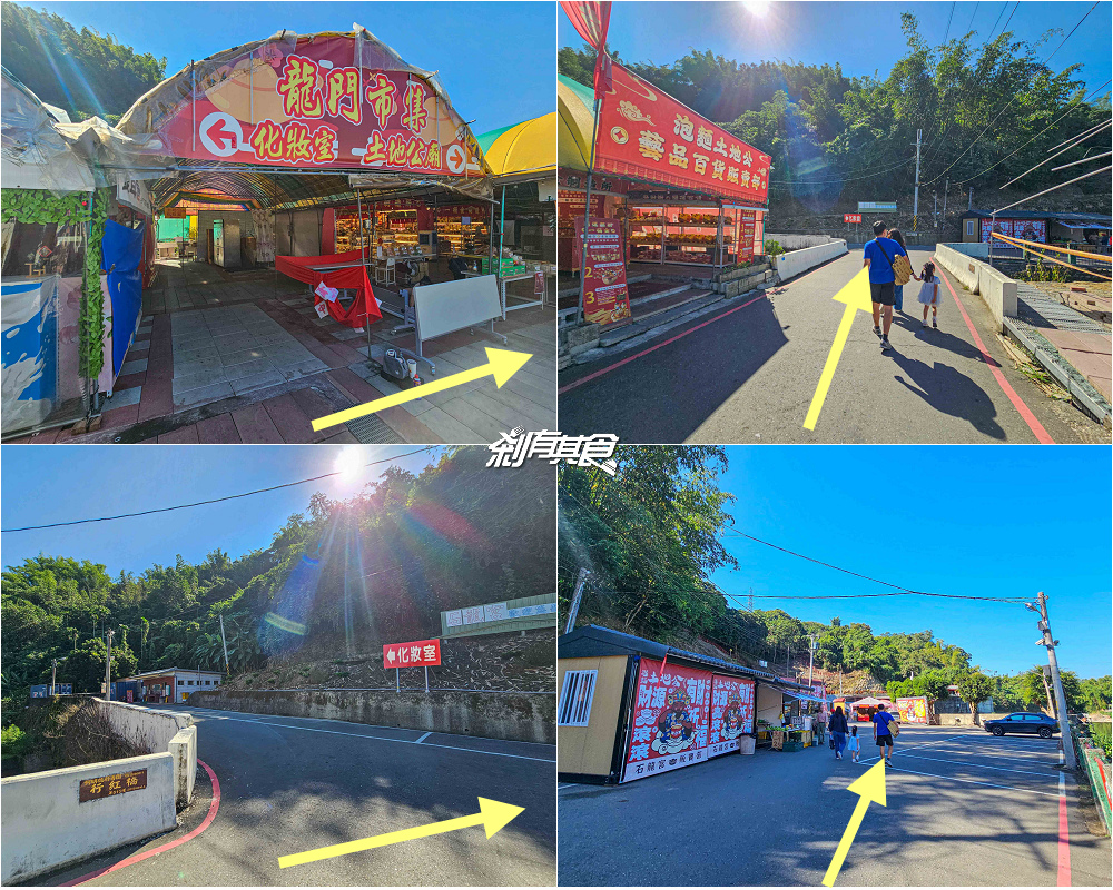 泡麵土地公「南投中寮石龍宮」24小時免費泡麵吃到飽，浴火重生香火更旺，還有新鄰居「石鳳宮」百年土地婆