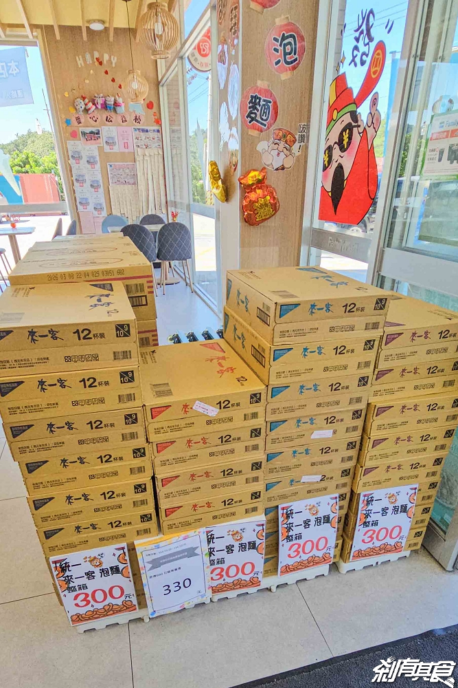 泡麵土地公「南投中寮石龍宮」24小時免費泡麵吃到飽，浴火重生香火更旺，還有新鄰居「石鳳宮」百年土地婆