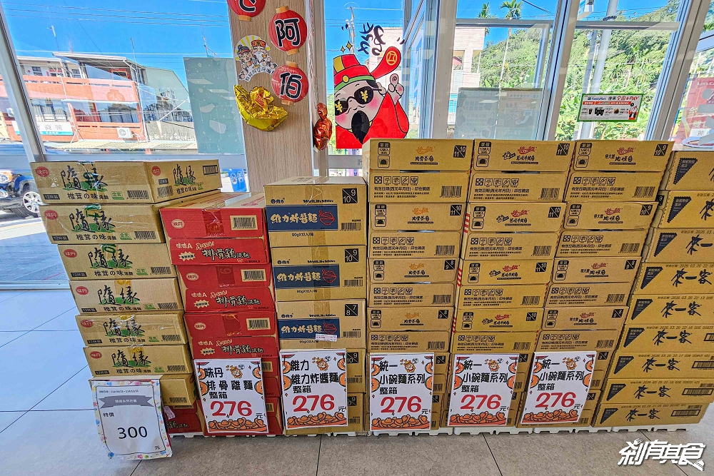 泡麵土地公「南投中寮石龍宮」24小時免費泡麵吃到飽，浴火重生香火更旺，還有新鄰居「石鳳宮」百年土地婆