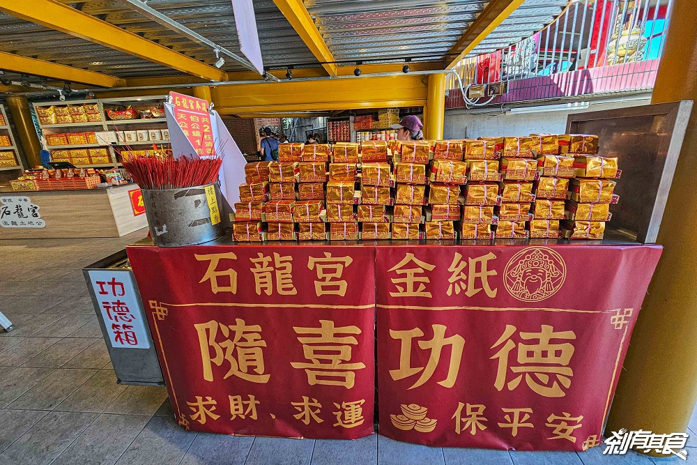 泡麵土地公「南投中寮石龍宮」24小時免費泡麵吃到飽，浴火重生香火更旺，還有新鄰居「石鳳宮」百年土地婆