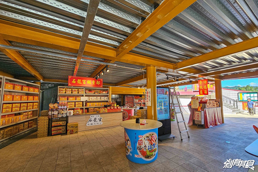 泡麵土地公「南投中寮石龍宮」24小時免費泡麵吃到飽，浴火重生香火更旺，還有新鄰居「石鳳宮」百年土地婆