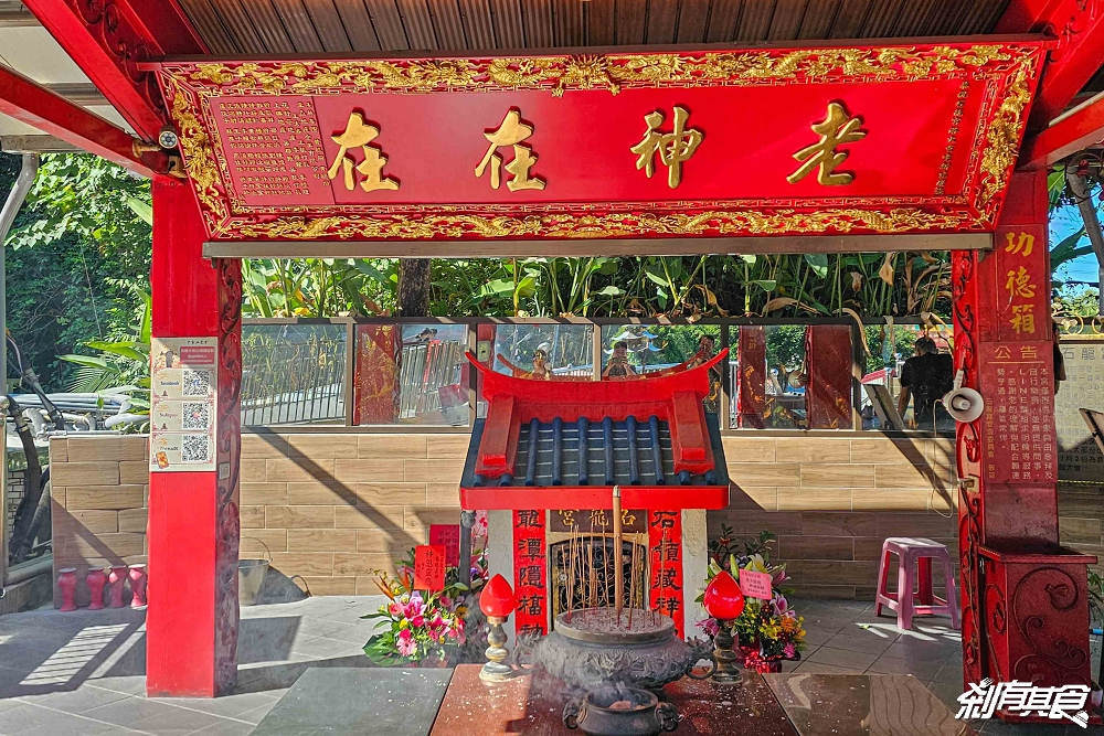 泡麵土地公「南投中寮石龍宮」24小時免費泡麵吃到飽，浴火重生香火更旺，還有新鄰居「石鳳宮」百年土地婆