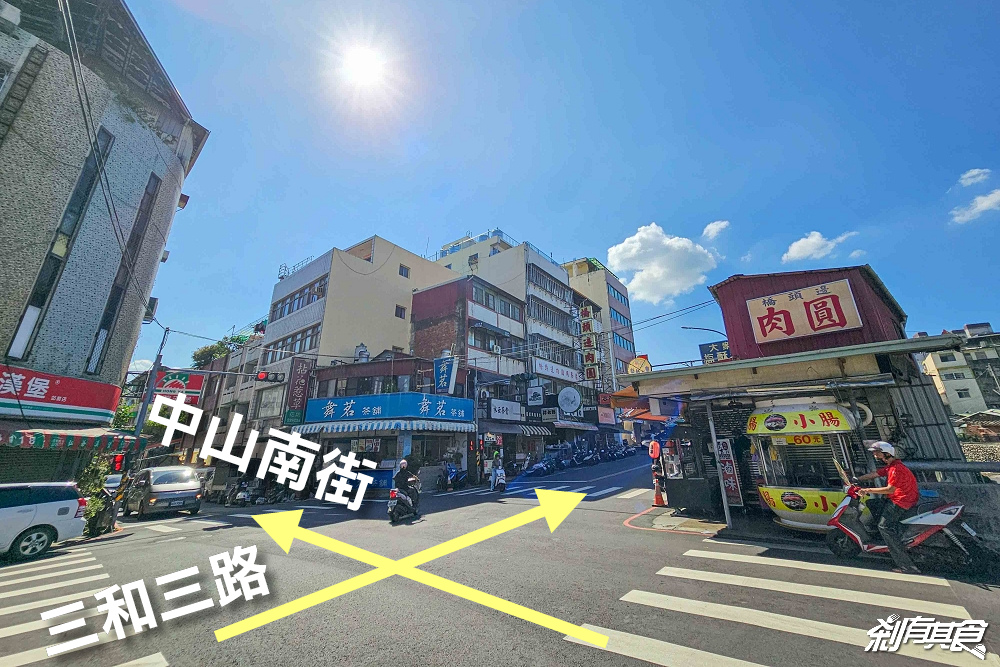 橋頭邊肉圓,南投美食,在地人推薦50年肉圓老店,南投100碗推薦美食 (開到晚上好停車) 橋頭邊肉圓,南投美食,在地人推薦50年肉圓老店,南投100碗推薦美食 (開到晚上好停車)