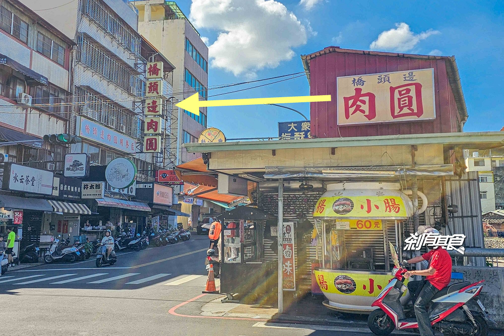 橋頭邊肉圓,南投美食,在地人推薦50年肉圓老店,南投100碗推薦美食 (開到晚上好停車) 橋頭邊肉圓,南投美食,在地人推薦50年肉圓老店,南投100碗推薦美食 (開到晚上好停車)