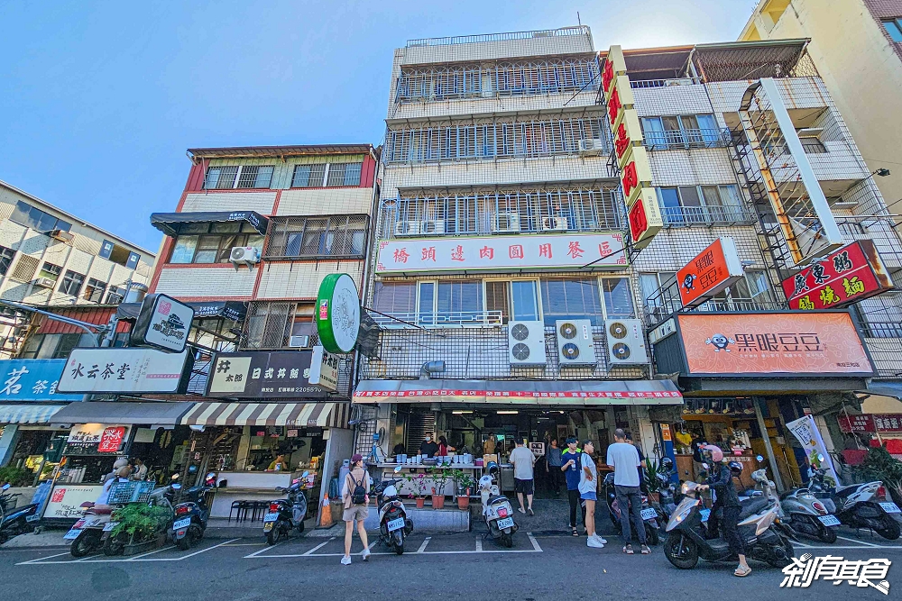 橋頭邊肉圓,南投美食,在地人推薦50年肉圓老店,南投100碗推薦美食 (開到晚上好停車) 橋頭邊肉圓,南投美食,在地人推薦50年肉圓老店,南投100碗推薦美食 (開到晚上好停車)