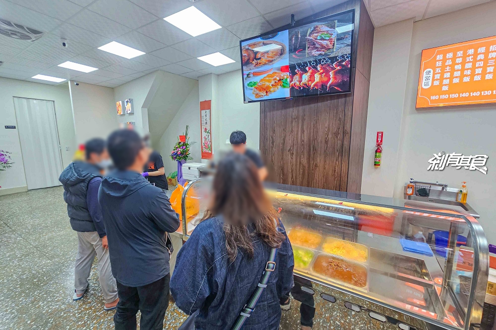 燒臘教父中清店,台中北屯美食,超狂五寶飯、至尊鴨腿飯,台中燒臘便當 菜單搶先看 燒臘教父中清店,台中北屯美食,超狂五寶飯、至尊鴨腿飯,台中燒臘便當 菜單搶先看