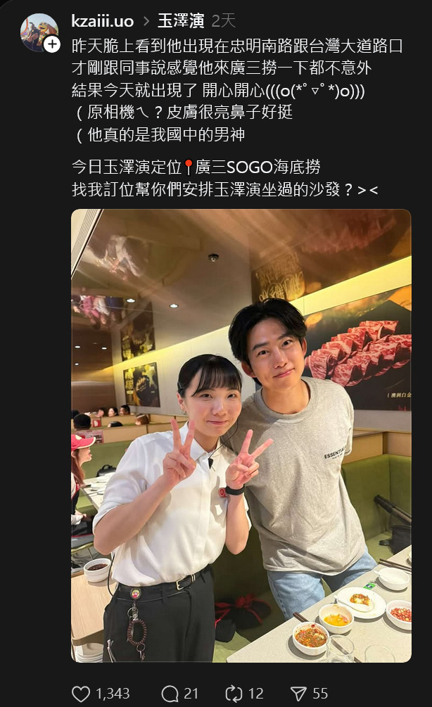 廣三SOGO聖誕樹，台中聖誕景點，台中NPC玉澤演出沒地圖，聖誕樹點燈儀式