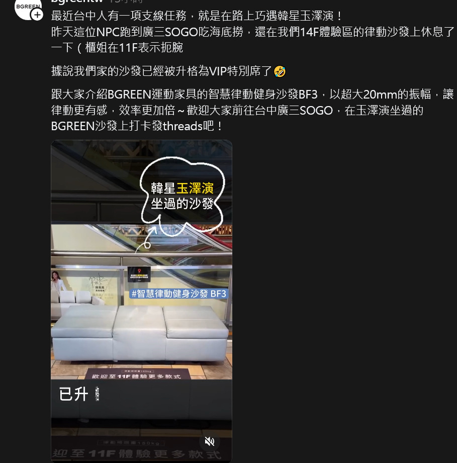 廣三SOGO聖誕樹，台中聖誕景點，台中NPC玉澤演出沒地圖，聖誕樹點燈儀式