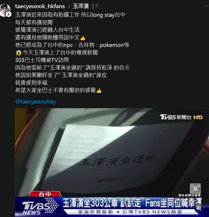 廣三SOGO聖誕樹，台中聖誕景點，台中NPC玉澤演出沒地圖，聖誕樹點燈儀式