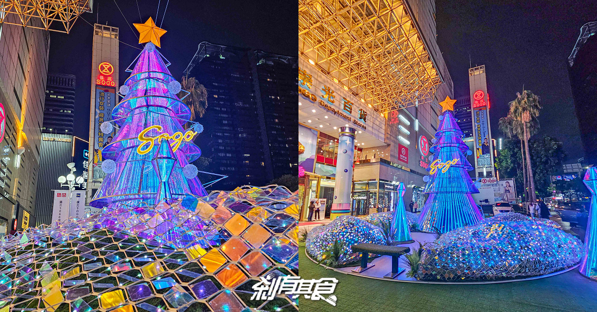 廣三SOGO聖誕樹，台中聖誕景點，台中NPC玉澤演出沒地圖，聖誕樹點燈儀式