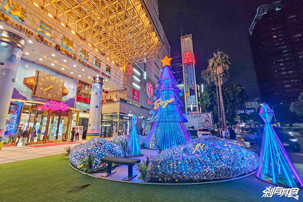 廣三SOGO聖誕樹，台中聖誕景點，台中NPC玉澤演出沒地圖，聖誕樹點燈儀式