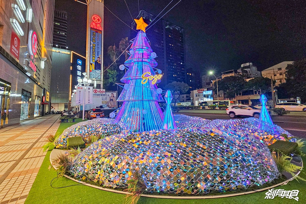 廣三SOGO聖誕樹，台中聖誕景點，台中NPC玉澤演出沒地圖，聖誕樹點燈儀式