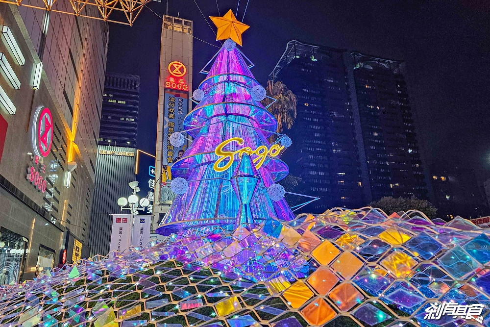 廣三SOGO聖誕樹，台中聖誕景點，台中NPC玉澤演出沒地圖，聖誕樹點燈儀式