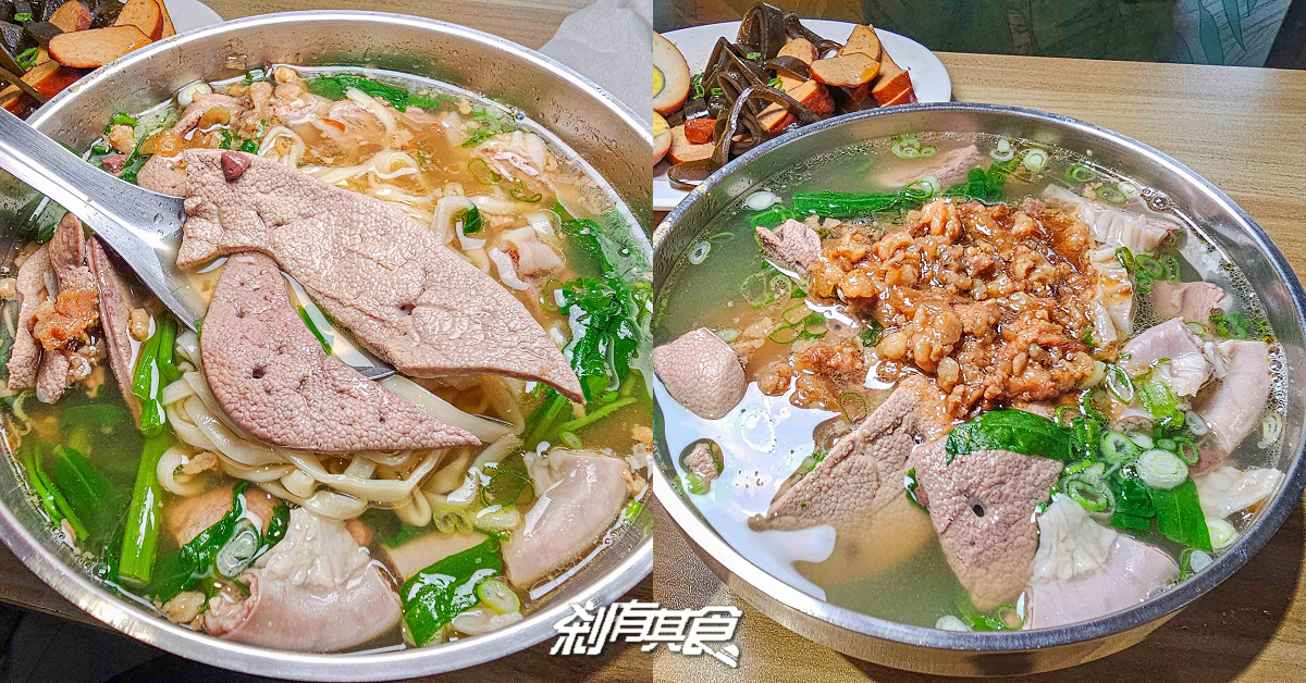 阿霞的豬肝麵，台中西屯美食，隱藏巷弄再巷弄，每天只開5.5小時，在地人都排隊的神秘銷魂老味道