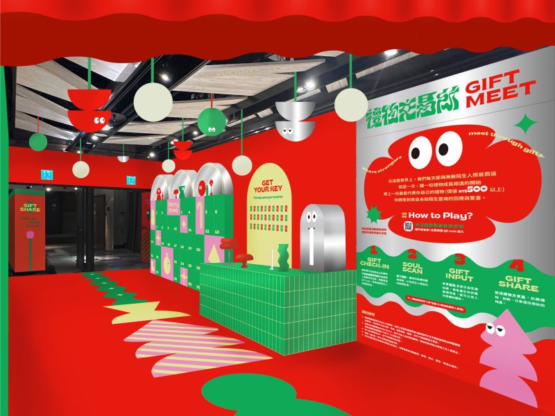 2025勤美草悟聖誕村，台中聖誕景點，5大必拍聖誕布置 「光之道」上萬顆燈海超好拍 禮物交換所、聖誕市集