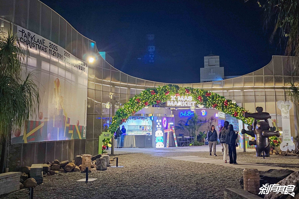 2025勤美草悟聖誕村，台中聖誕景點，5大必拍聖誕布置 「光之道」上萬顆燈海超好拍 禮物交換所、聖誕市集