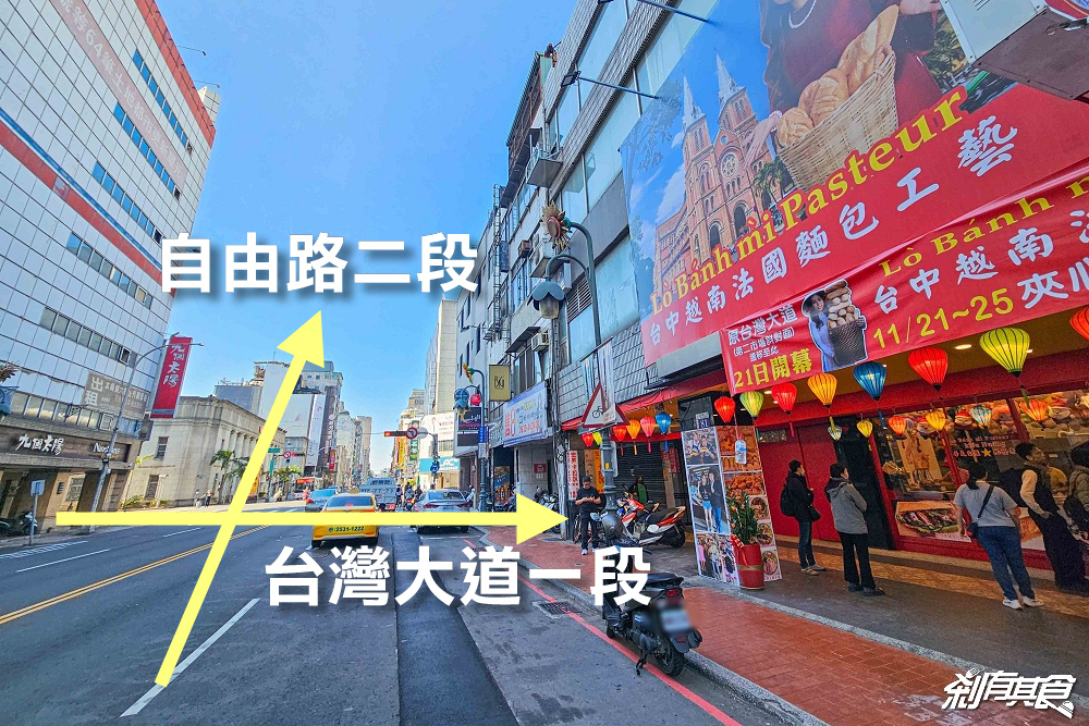 越南法國麵包工藝,台中中區美食,超人氣法國夾心麵包搬新家,36種口味酥脆到掉渣 越南法國麵包工藝,台中中區美食,超人氣法國夾心麵包搬新家,36種口味酥脆到掉渣